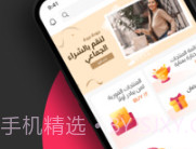 特佳尔v1.2.19截图