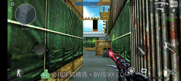 枪战王者2.25截图