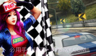 极品飞车无限狂飙v1.2.20截图