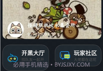 像素联机正式版v1.3.17截图