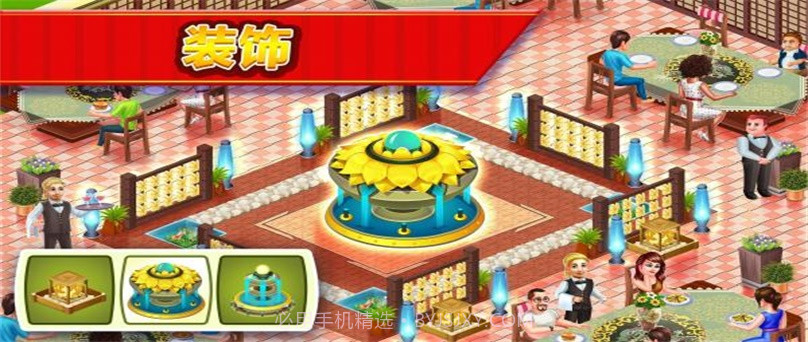 星级厨师1.14截图