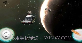 太空猎鹰v9鐎瑰宕渧1.16截图