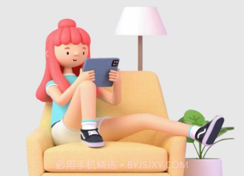 月经安全期计算器v1.0.20截图