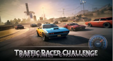 高速公路交通高峰v1.1.17截图