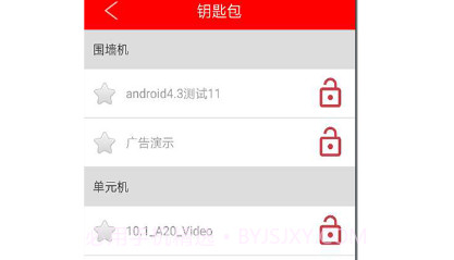 尤里宝v1.0.0.20截图