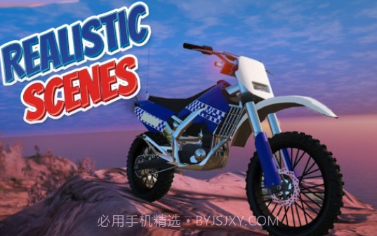 警车骑士3D特技v1.26截图