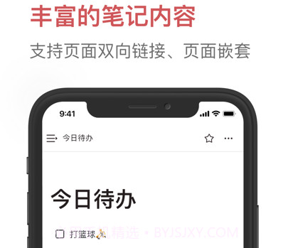 我来v1.0.23截图