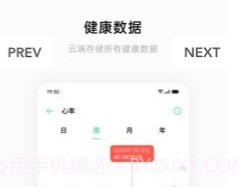 heytap软件v7.5.18截图