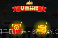 成语节节高V1.0.18截图