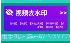 一休小助手V4.4.17截图