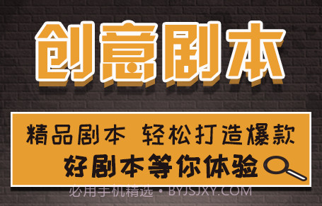 一幕剧本v1.0.16截图