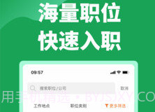 常州招聘网v1.0.21截图