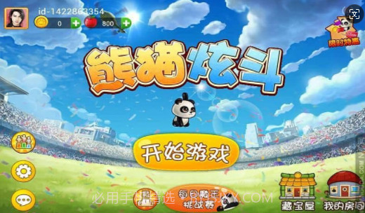 熊猫炫斗内购for android 无限金币版V3.3.14截图