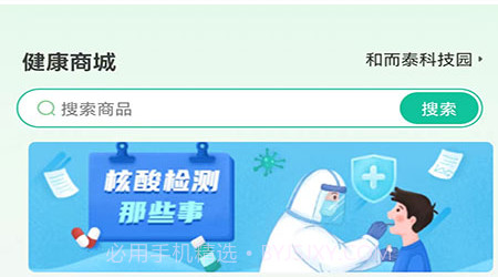 快快一v1.1.19截图