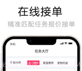 宠夫子商家版v1.0.21截图