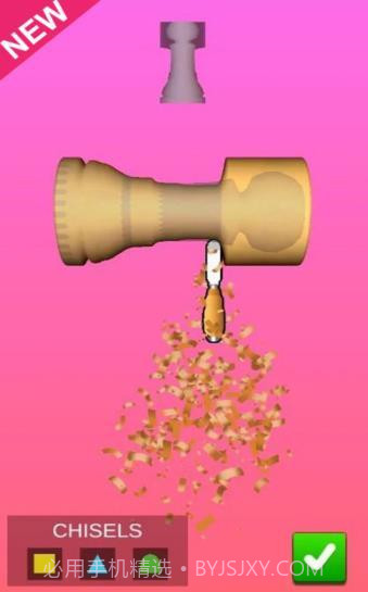 木工雕塑1.0.12截图