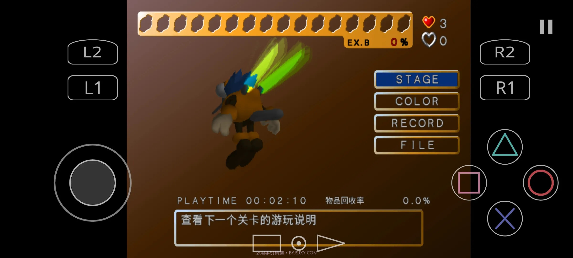 蚊子山田家的夏天存档版2.0截图