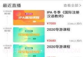 京师名师学堂安卓v4.16.15截图