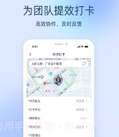 良医经纪人v1.1.22截图
