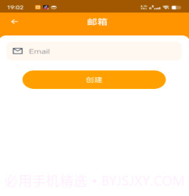 智慧扫描大师v1.0.22截图