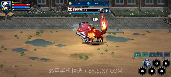 猎人英雄完整版2.3.8截图