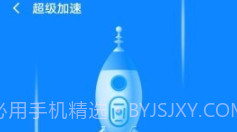 全能WiFi大师v1.15截图
