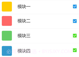 团团分身v1.5.19截图