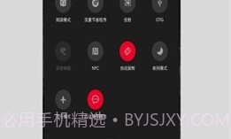 快捷小窗辅助软件v4.19截图