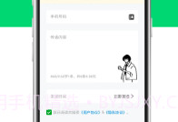 传话小助手v1.0.15截图