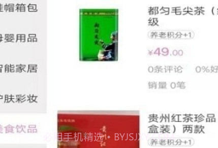 龙归池v3.20截图