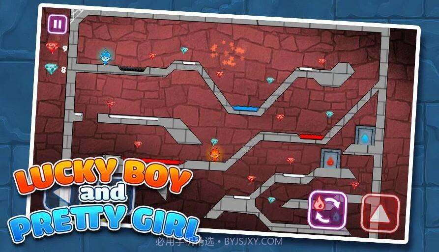 幸运男孩和漂亮女孩最新版1.4截图