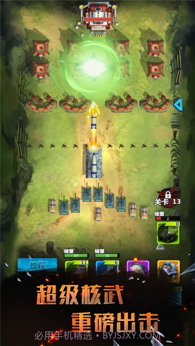 炮火与远征v7.4.0.19截图