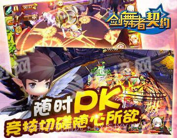 剑舞者契约官网1.15截图