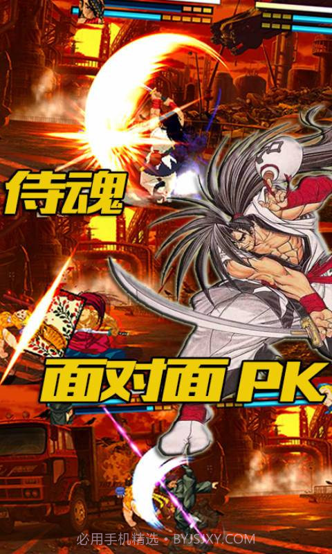 像素格斗手机版1.4截图