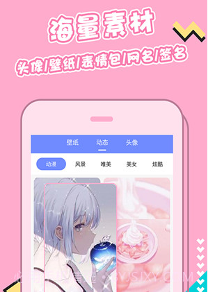 主题桌面壁纸大全v1.0.22截图