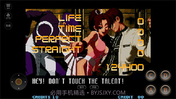 拳皇10周年纪念版v1005鐎瑰宕渧1.14截图