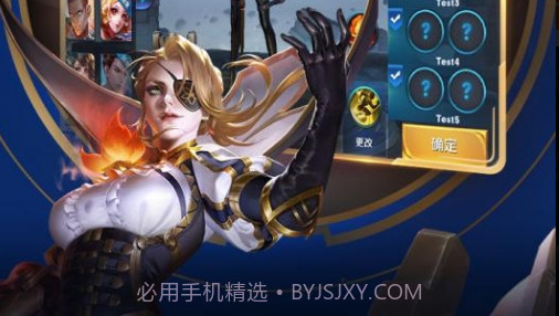 王者荣耀宇宙服v2.74.23.18截图