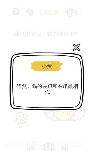 宝宝逻辑思维训练v1.17截图