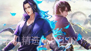 斗罗大陆h5无限钻石版V1.10.17截图
