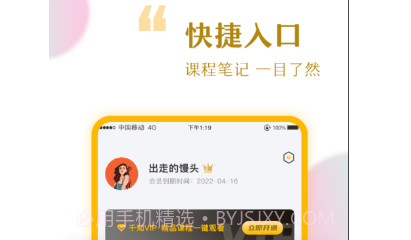 千知千映v1.0.24截图