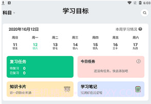 酷酷题库在线刷题V1.2.2 安卓中文版V1.2.15截图