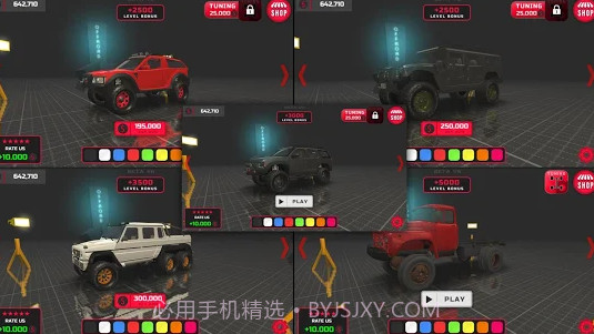 越野工程最新版1.4截图