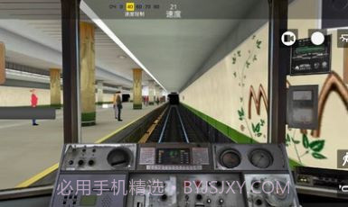 白俄罗斯地铁模拟器v1.0.17截图