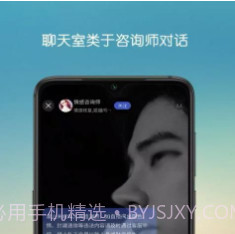 心晴陪伴v0.0.20截图