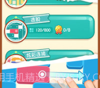 涂鸦爱解谜v1.22截图