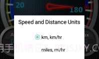 里程表DS SpeedometerV7.0.15截图