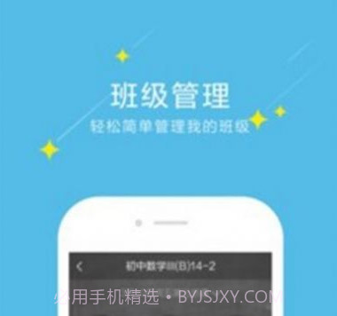 爱云校阅卷4v2.1.20截图