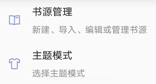 吾悦免费小说v1.1.22截图