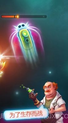 微生物大作战v4.2.26截图