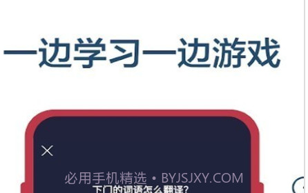 学习法语初学者v2.22截图